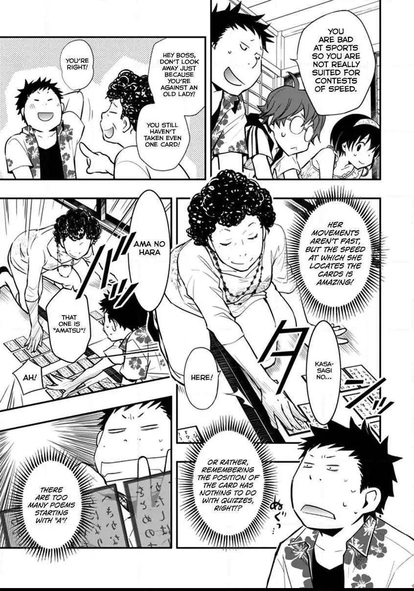 Nanamaru Sanbatsu Kainu Manga Chapter 40 Page 22