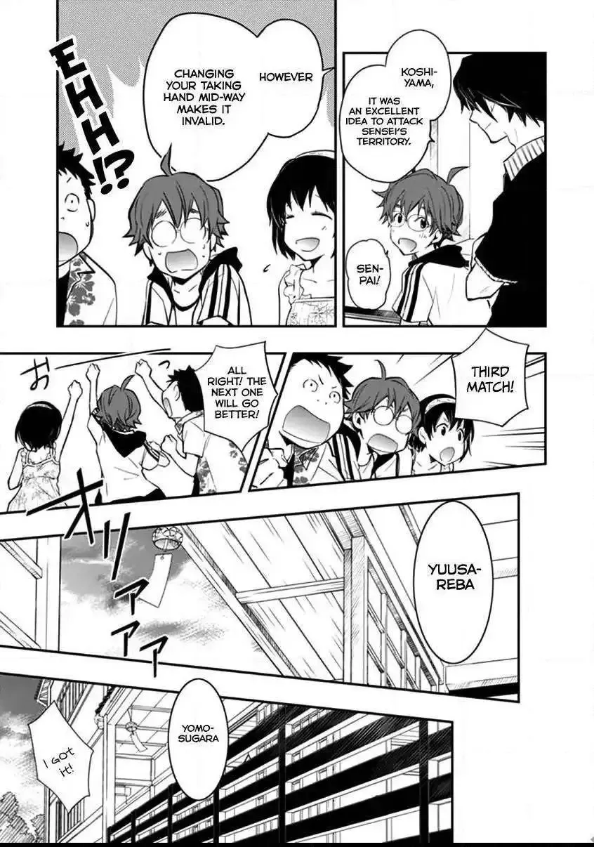 Nanamaru Sanbatsu Kainu Manga Chapter 40 Page 32