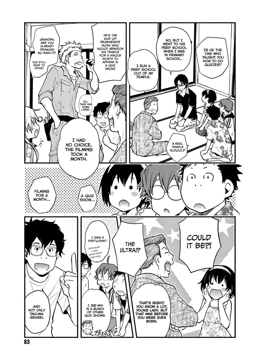 Nanamaru Sanbatsu Kainu Manga Chapter 39 Page 4