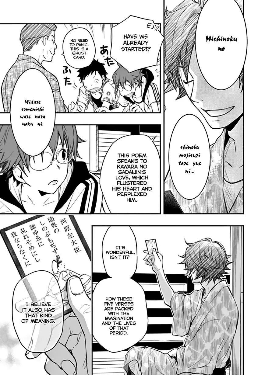 Nanamaru Sanbatsu Kainu Manga Chapter 39 Page 22