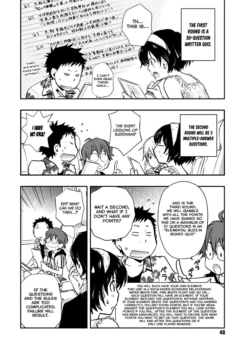 Nanamaru Sanbatsu Kainu Manga Chapter 38 Page 14