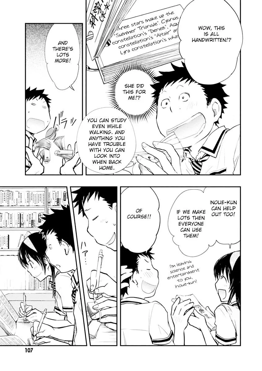 Nanamaru Sanbatsu Kainu Manga Chapter 34 Page 15