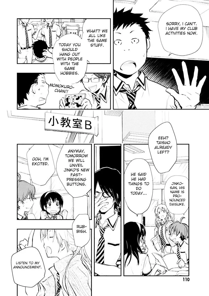 Nanamaru Sanbatsu Kainu Manga Chapter 34 Page 18