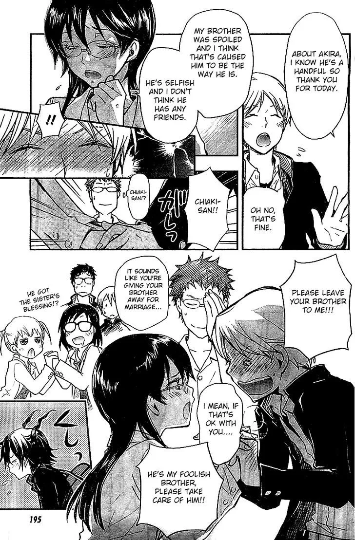 Nanamaru Sanbatsu Kainu Manga Chapter 33 Page 8