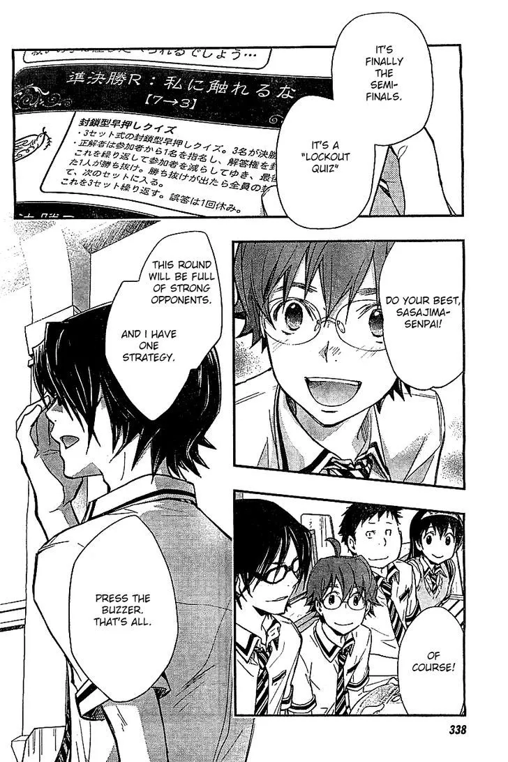 Nanamaru Sanbatsu Kainu Manga Chapter 30 Page 13