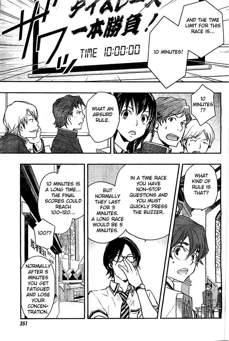 Nanamaru Sanbatsu Kainu Manga Chapter 29 Page 22