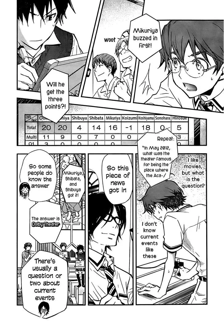 Nanamaru Sanbatsu Kainu Manga Chapter 26 Page 8