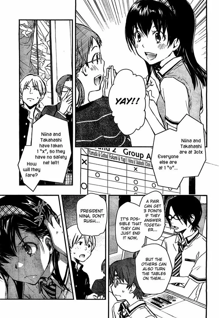 Nanamaru Sanbatsu Kainu Manga Chapter 19 Page 31