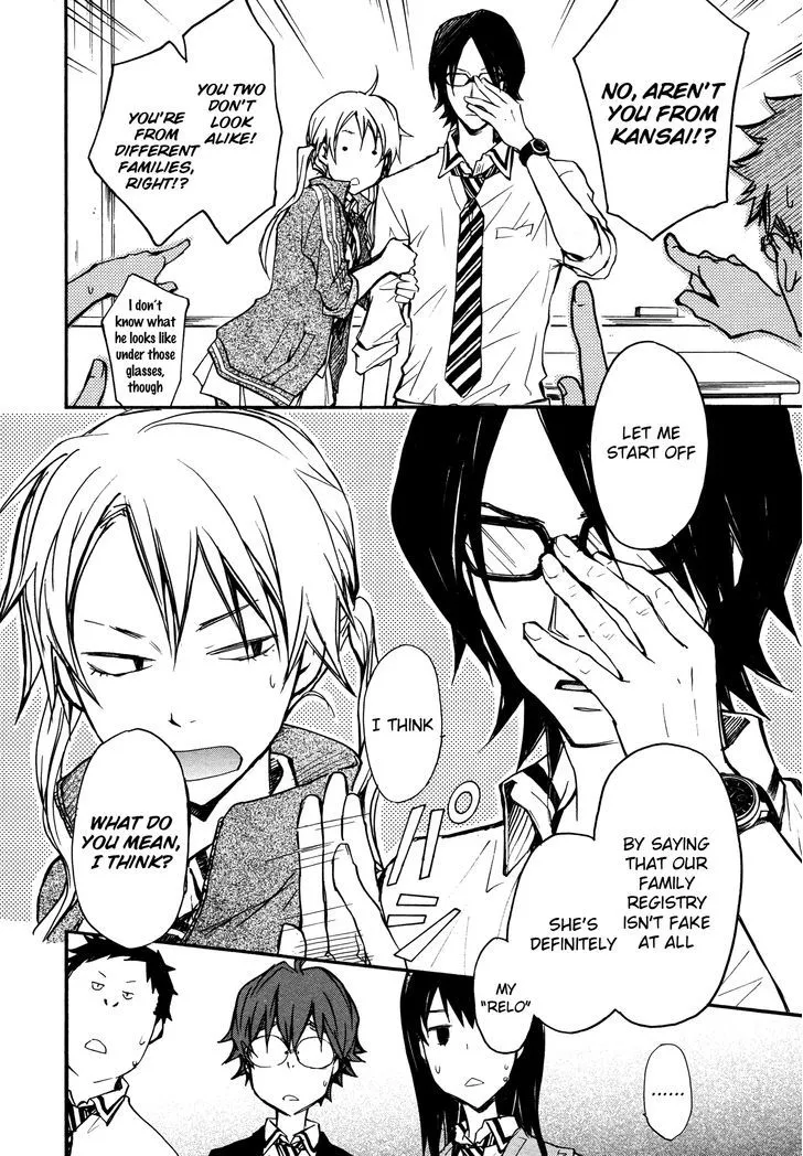 Nanamaru Sanbatsu Kainu Manga Chapter 12 Page 19