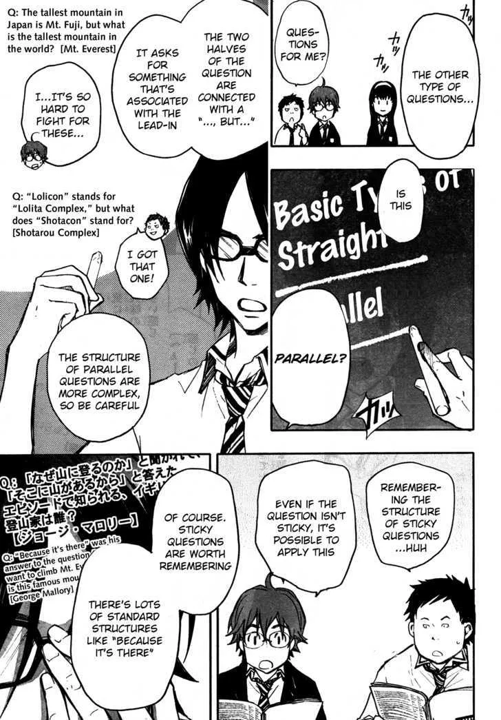 Nanamaru Sanbatsu Kainu Manga Chapter 9 Page 15