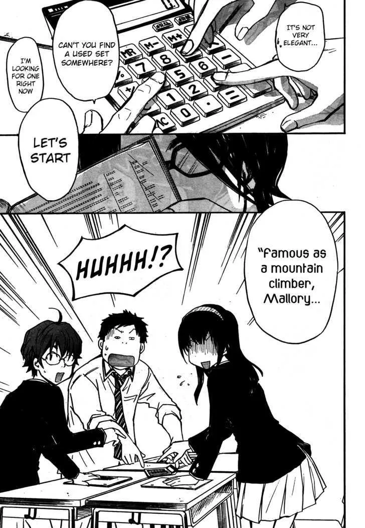 Nanamaru Sanbatsu Kainu Manga Chapter 9 Page 21