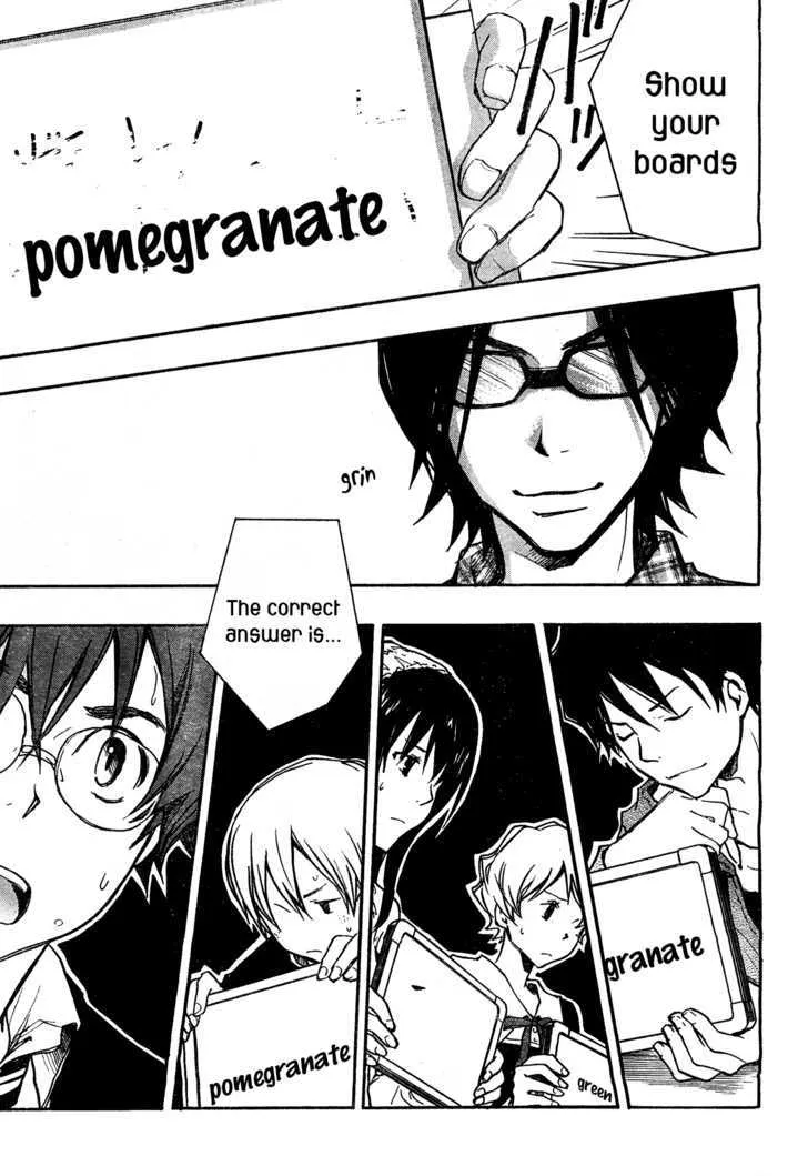Nanamaru Sanbatsu Kainu Manga Chapter 6 Page 24
