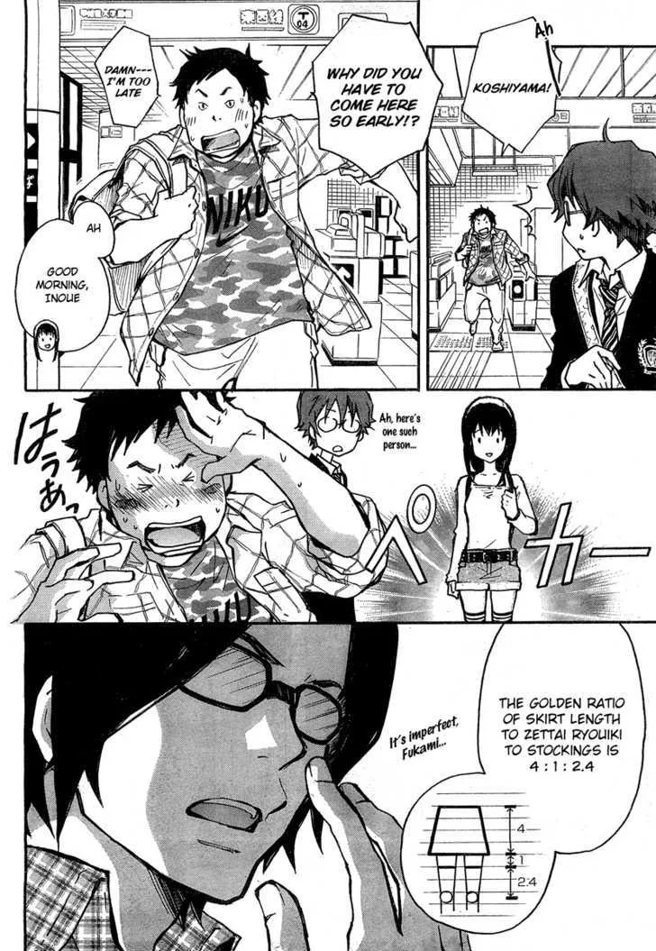 Nanamaru Sanbatsu Kainu Manga Chapter 3 Page 9