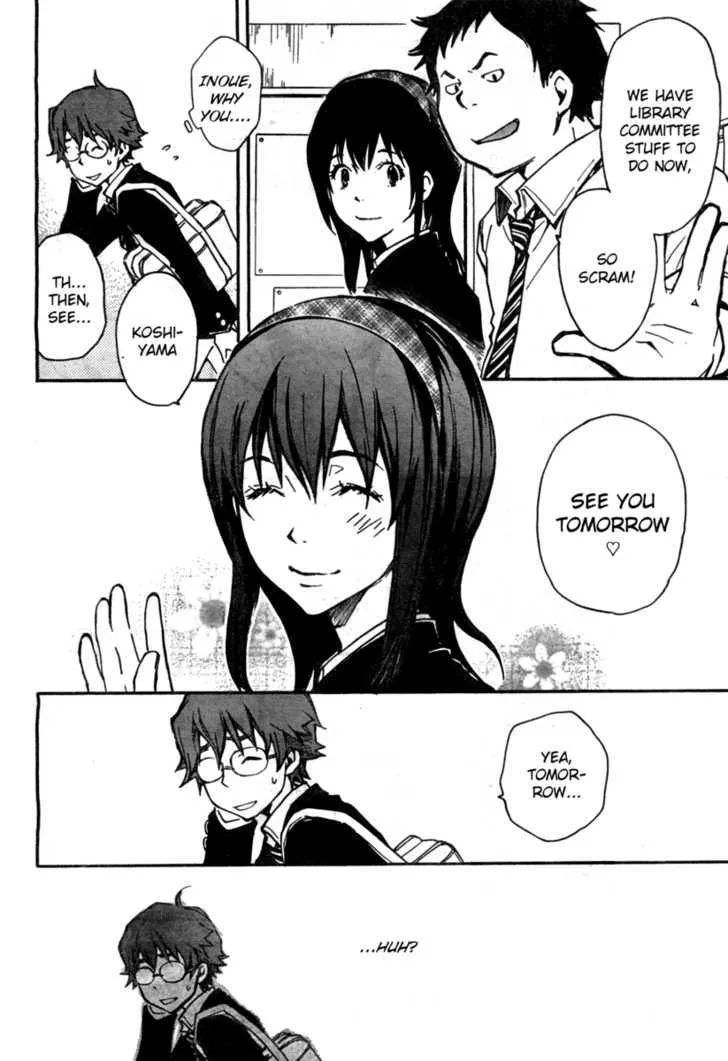 Nanamaru Sanbatsu Kainu Manga Chapter 2 Page 23