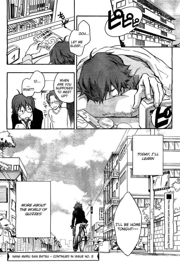 Nanamaru Sanbatsu Kainu Manga Chapter 2 Page 33