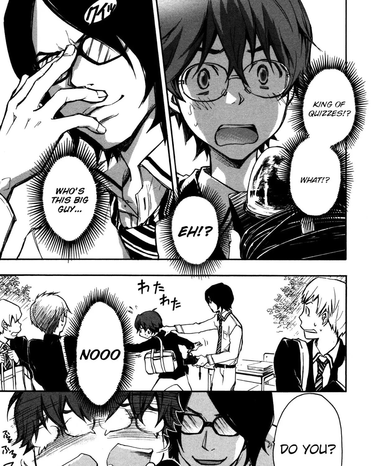 Nanamaru Sanbatsu Kainu Manga Chapter 1.1 Page 12