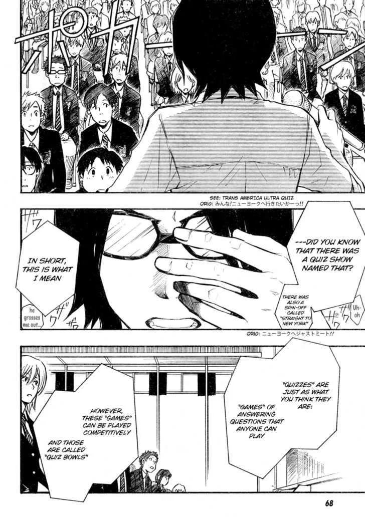 Nanamaru Sanbatsu Kainu Manga Chapter 1 Page 33