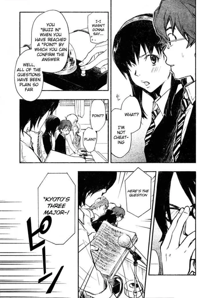 Nanamaru Sanbatsu Kainu Manga Chapter 1 Page 48