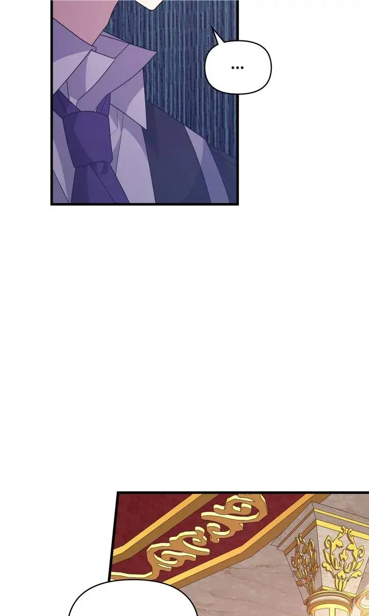I Will Seduce The Male Lead For My Older Brother Kainu Manga Chapter 31 Page 14