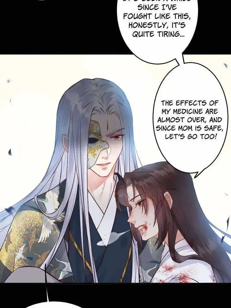 The Ghostly Doctor Kainu Manga Chapter 473 Page 29