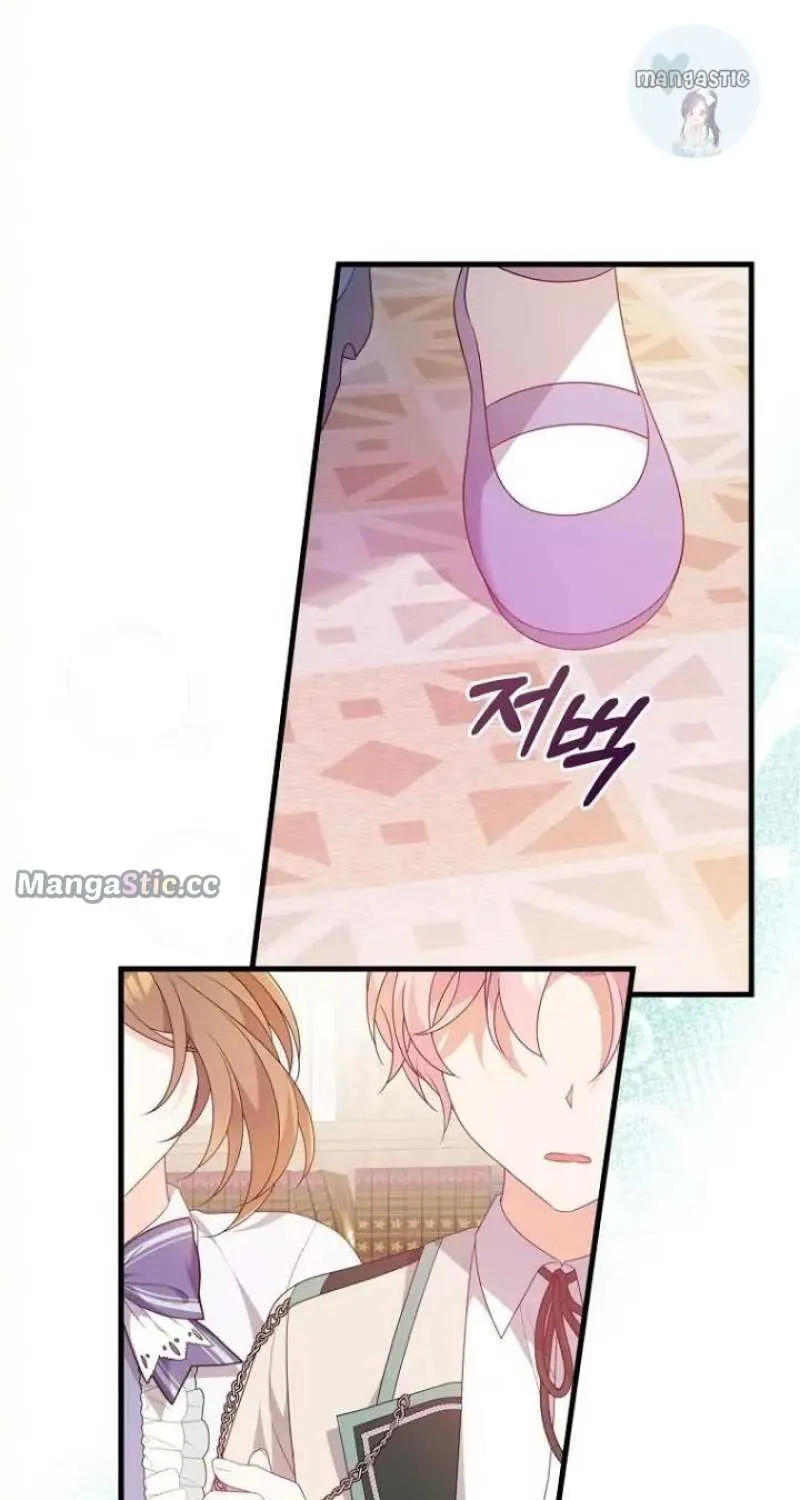 I Will Seduce The Male Lead For My Older Brother Kainu Manga Chapter 25 Page 12