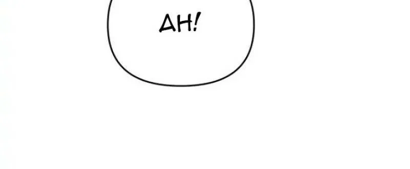 I Will Seduce The Male Lead For My Older Brother Kainu Manga Chapter 25 Page 21