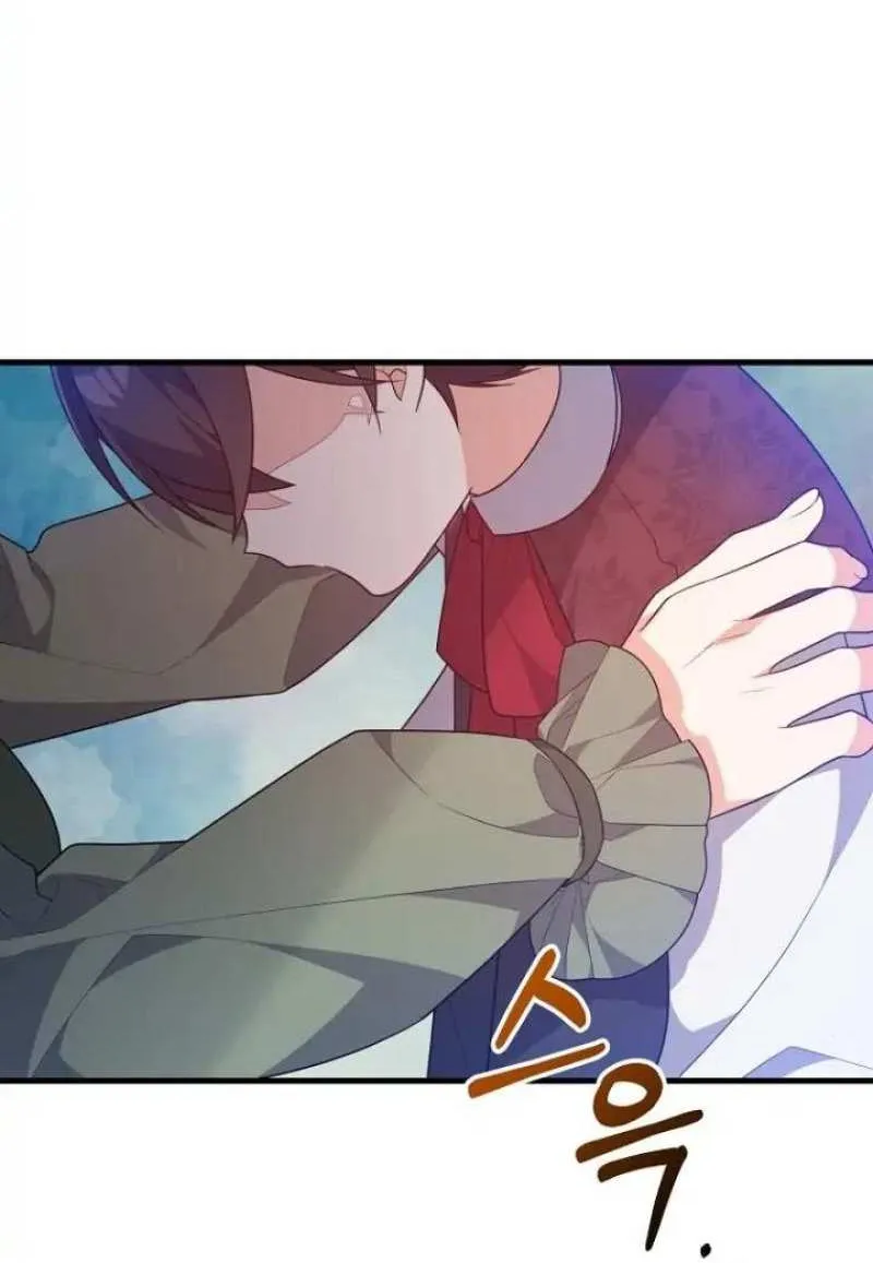I Will Seduce The Male Lead For My Older Brother Kainu Manga Chapter 25 Page 54