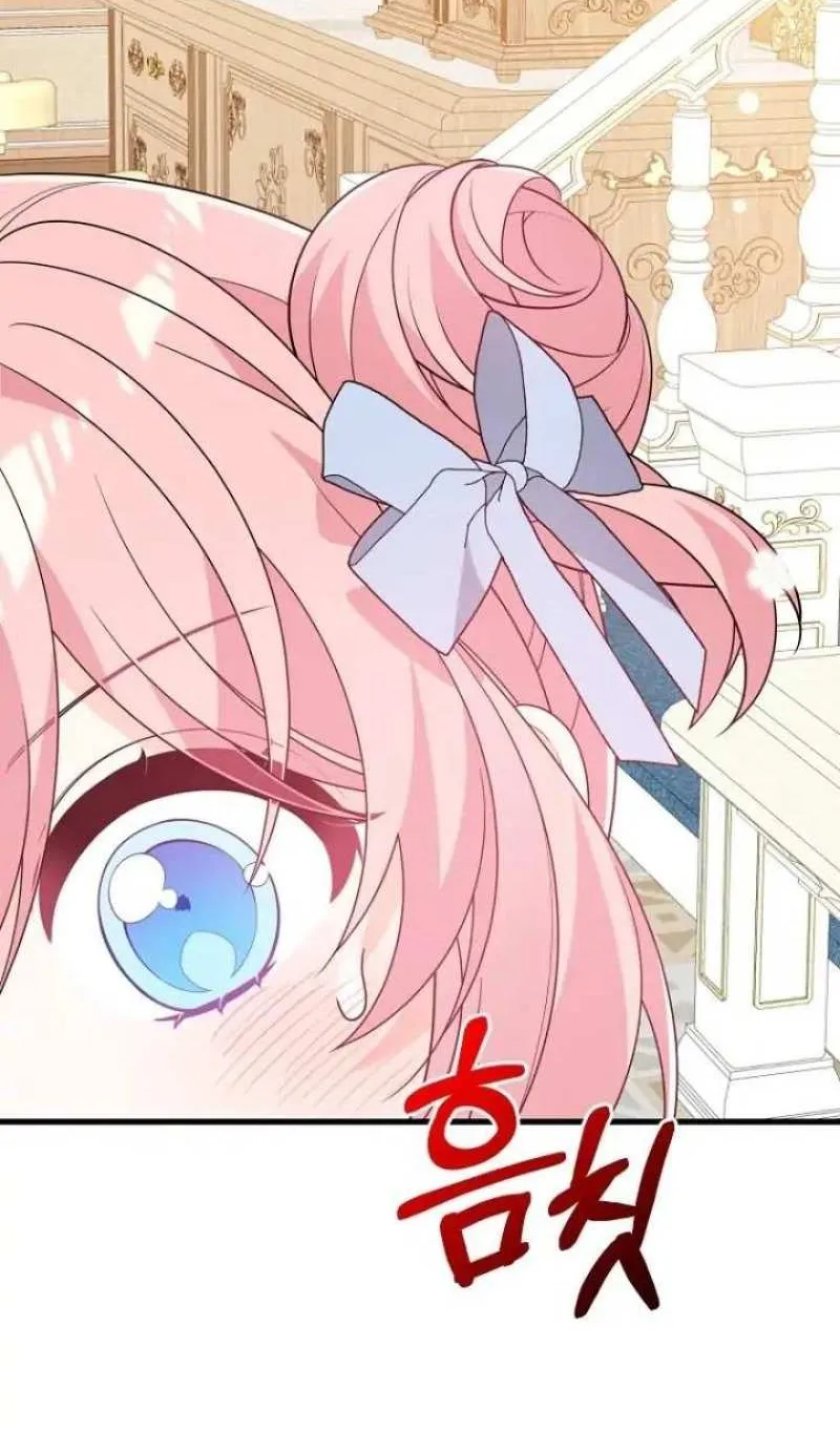 I Will Seduce The Male Lead For My Older Brother Kainu Manga Chapter 25 Page 86