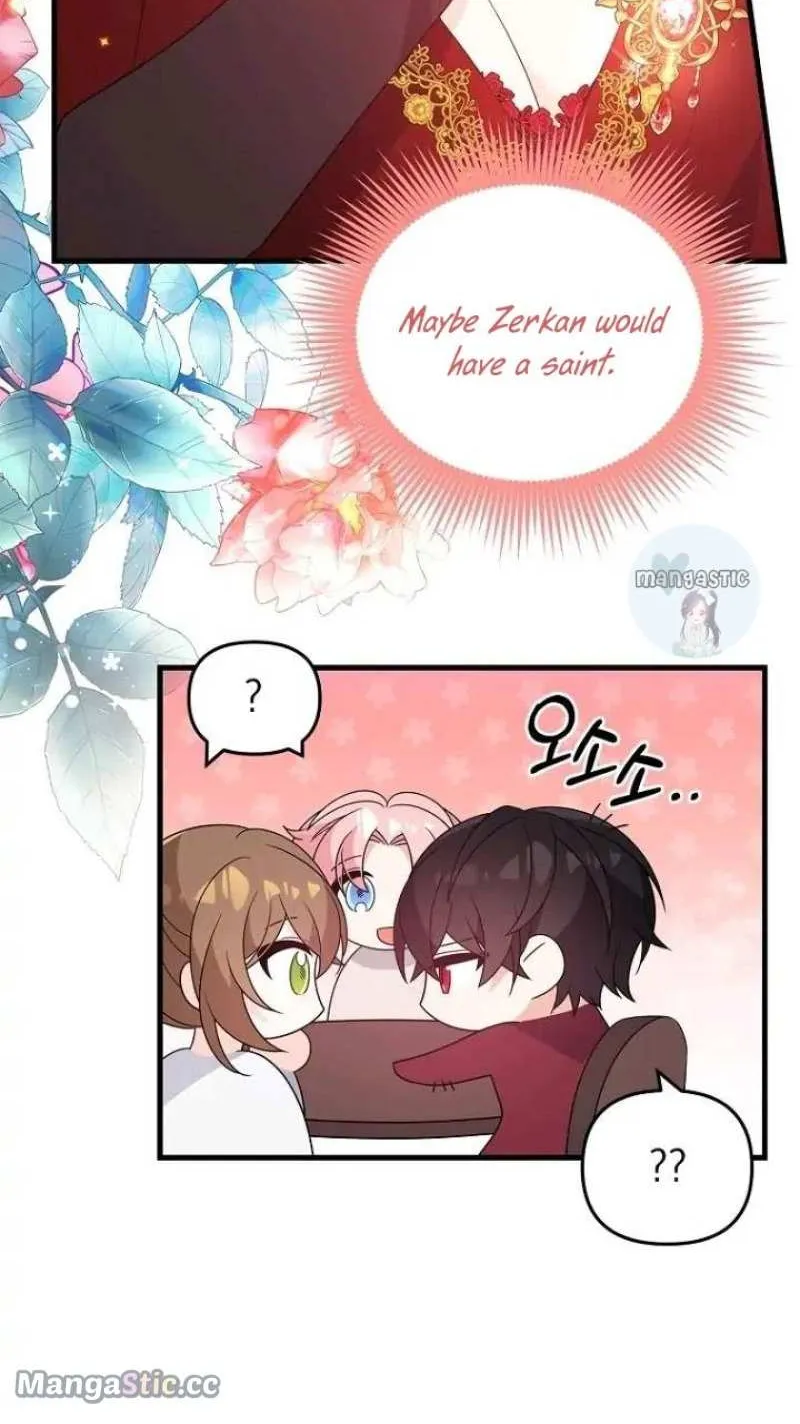 I Will Seduce The Male Lead For My Older Brother Kainu Manga Chapter 21 Page 42