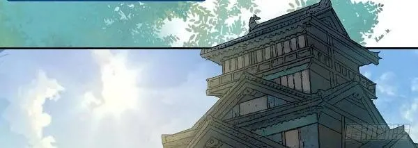 The Ghostly Doctor Kainu Manga Chapter 434 Page 14