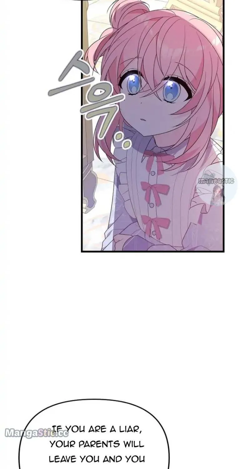 I Will Seduce The Male Lead For My Older Brother Kainu Manga Chapter 20 Page 79