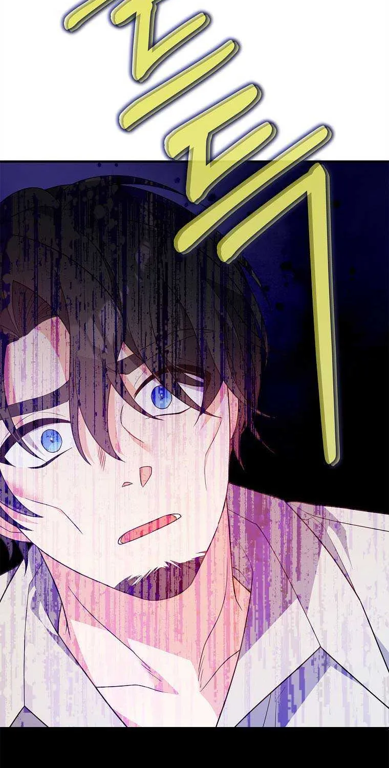 I Will Seduce The Male Lead For My Older Brother Kainu Manga Chapter 17 Page 19