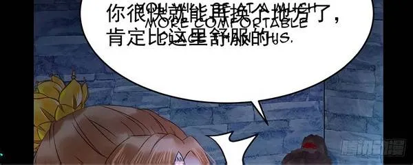 The Ghostly Doctor Kainu Manga Chapter 381 Page 5