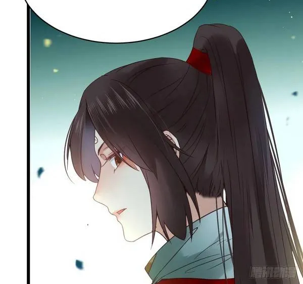 The Ghostly Doctor Kainu Manga Chapter 378 Page 25