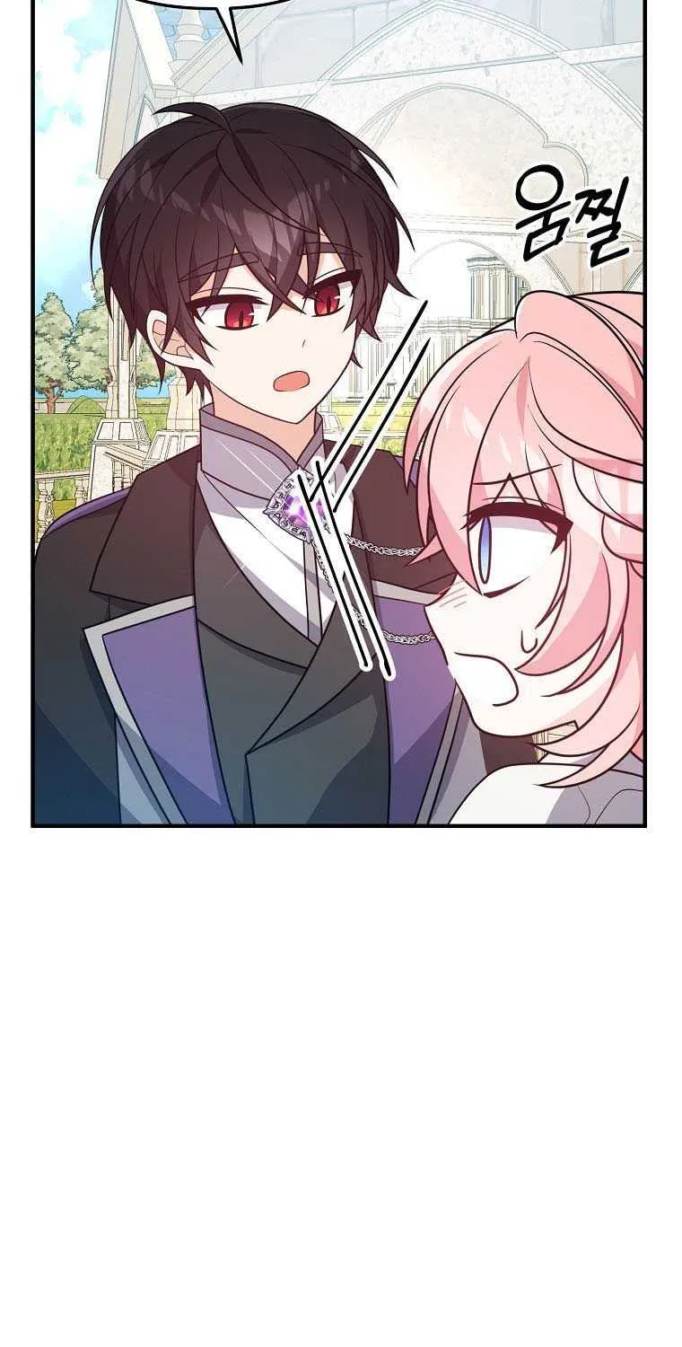 I Will Seduce The Male Lead For My Older Brother Kainu Manga Chapter 10 Page 92