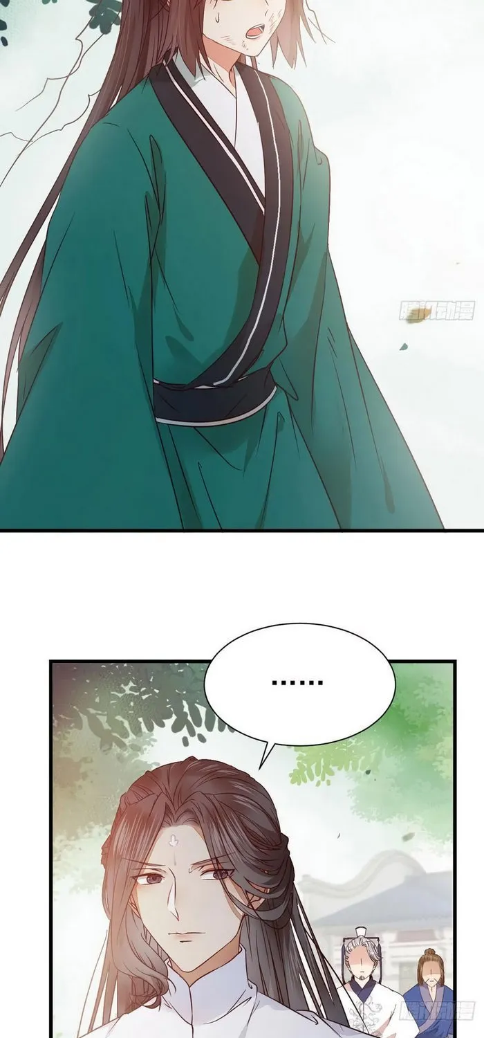 The Ghostly Doctor Kainu Manga Chapter 294 Page 3