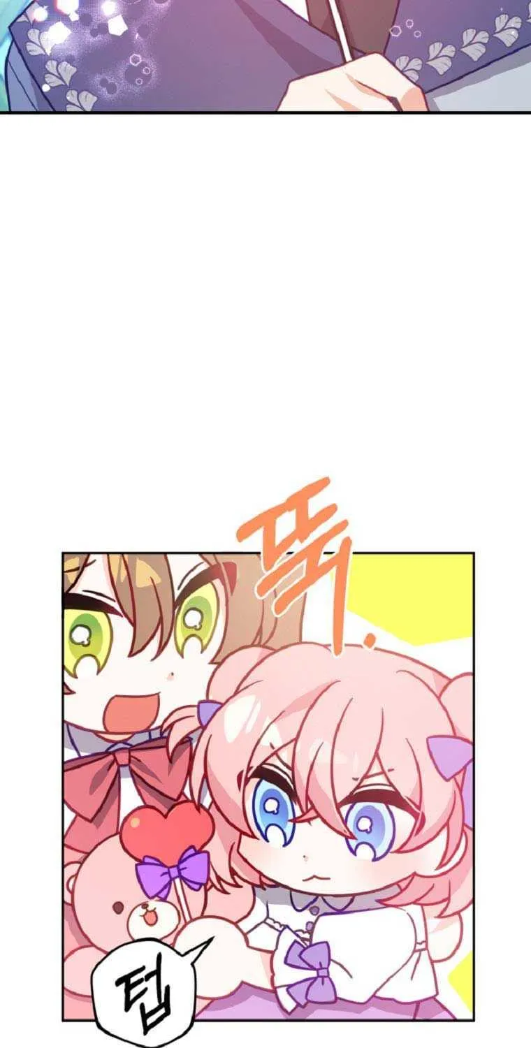 I Will Seduce The Male Lead For My Older Brother Kainu Manga Chapter 6 Page 92
