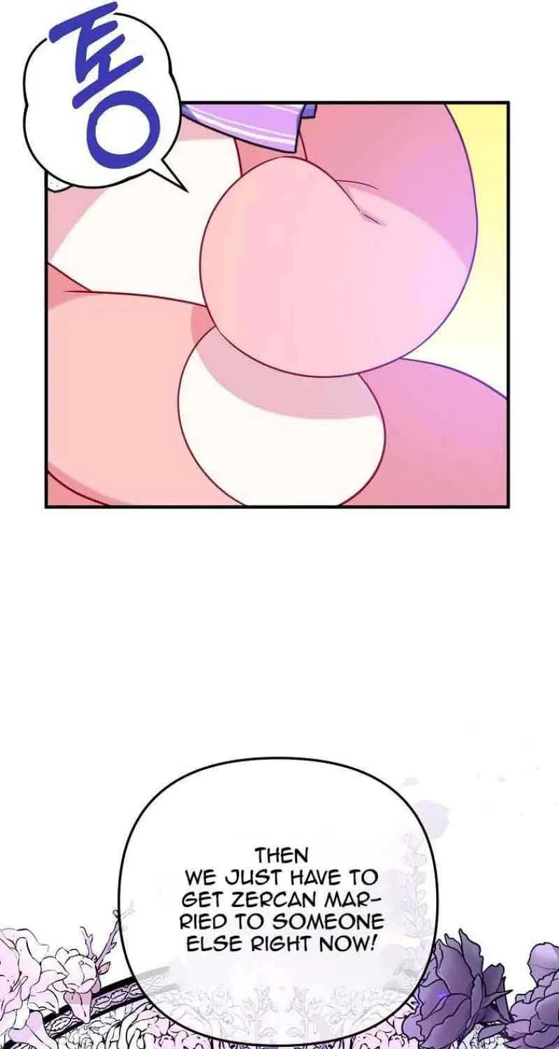 I Will Seduce The Male Lead For My Older Brother Kainu Manga Chapter 5 Page 45