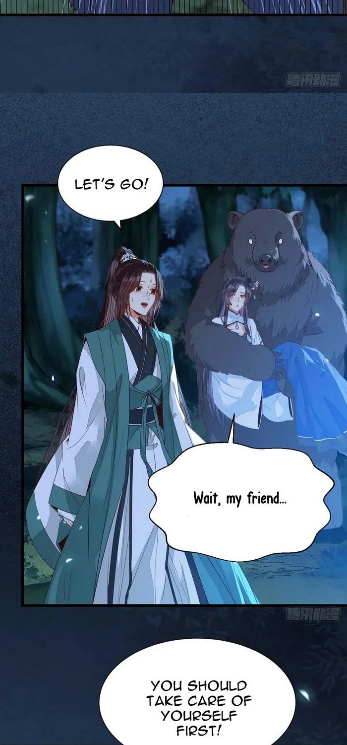The Ghostly Doctor Kainu Manga Chapter 236 Page 12