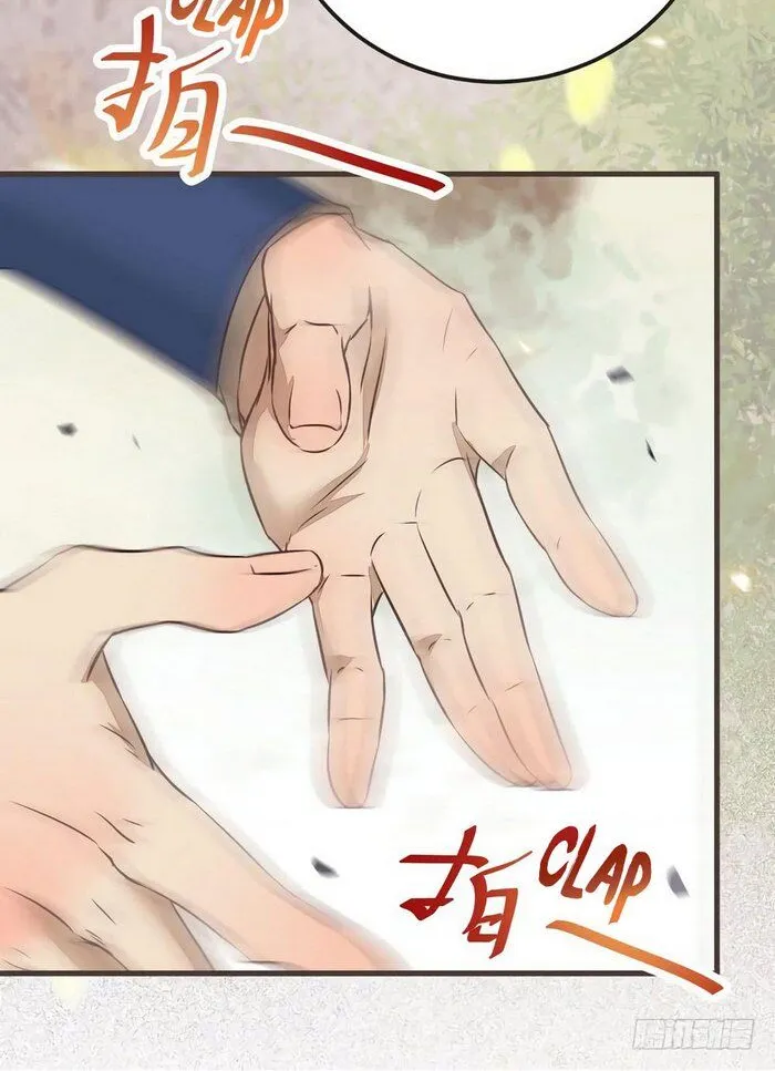 The Ghostly Doctor Kainu Manga Chapter 221 Page 26