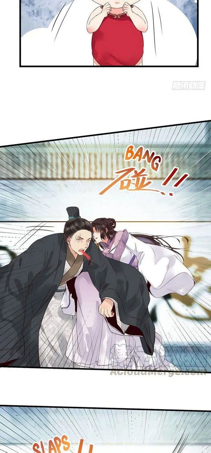 The Ghostly Doctor Kainu Manga Chapter 215 Page 4