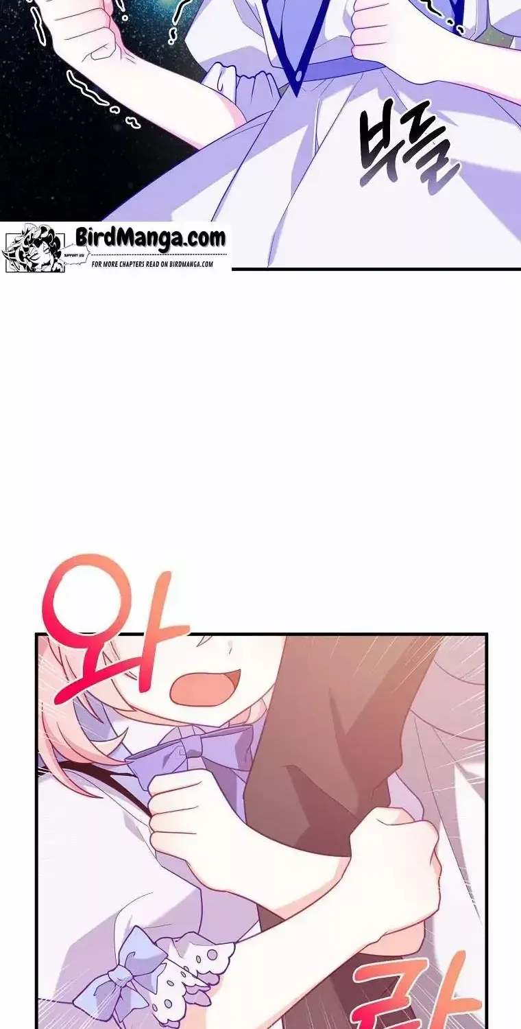I Will Seduce The Male Lead For My Older Brother Kainu Manga Chapter 2 Page 27