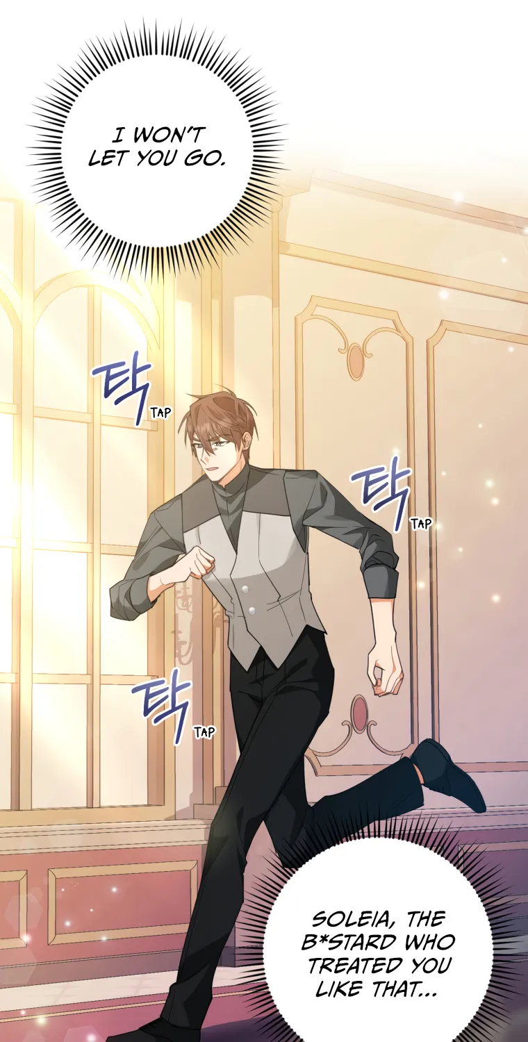 Screw the Noble Life, I’m Going Home Kainu Manga Chapter 16 Page 1