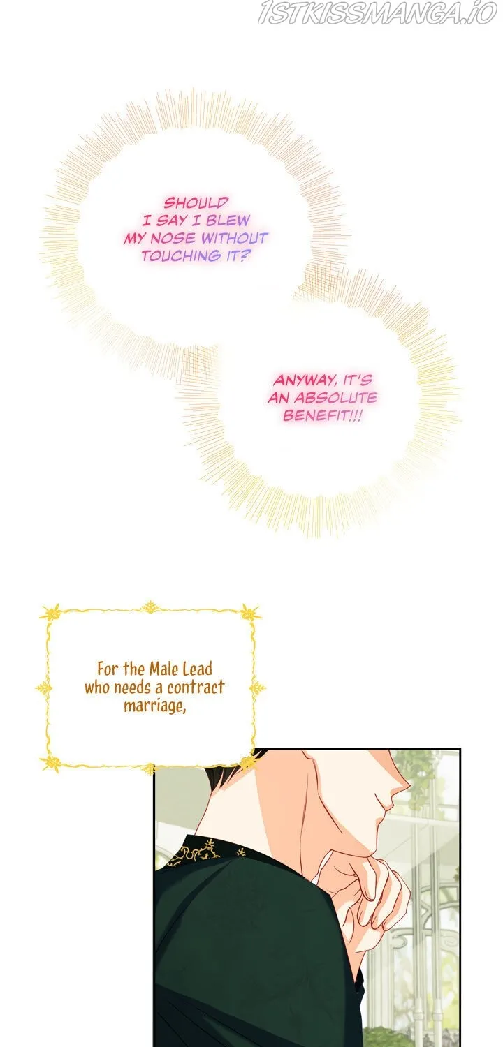 I Will Seduce The Male Lead For My Older Brother Kainu Manga Chapter 0 Page 19