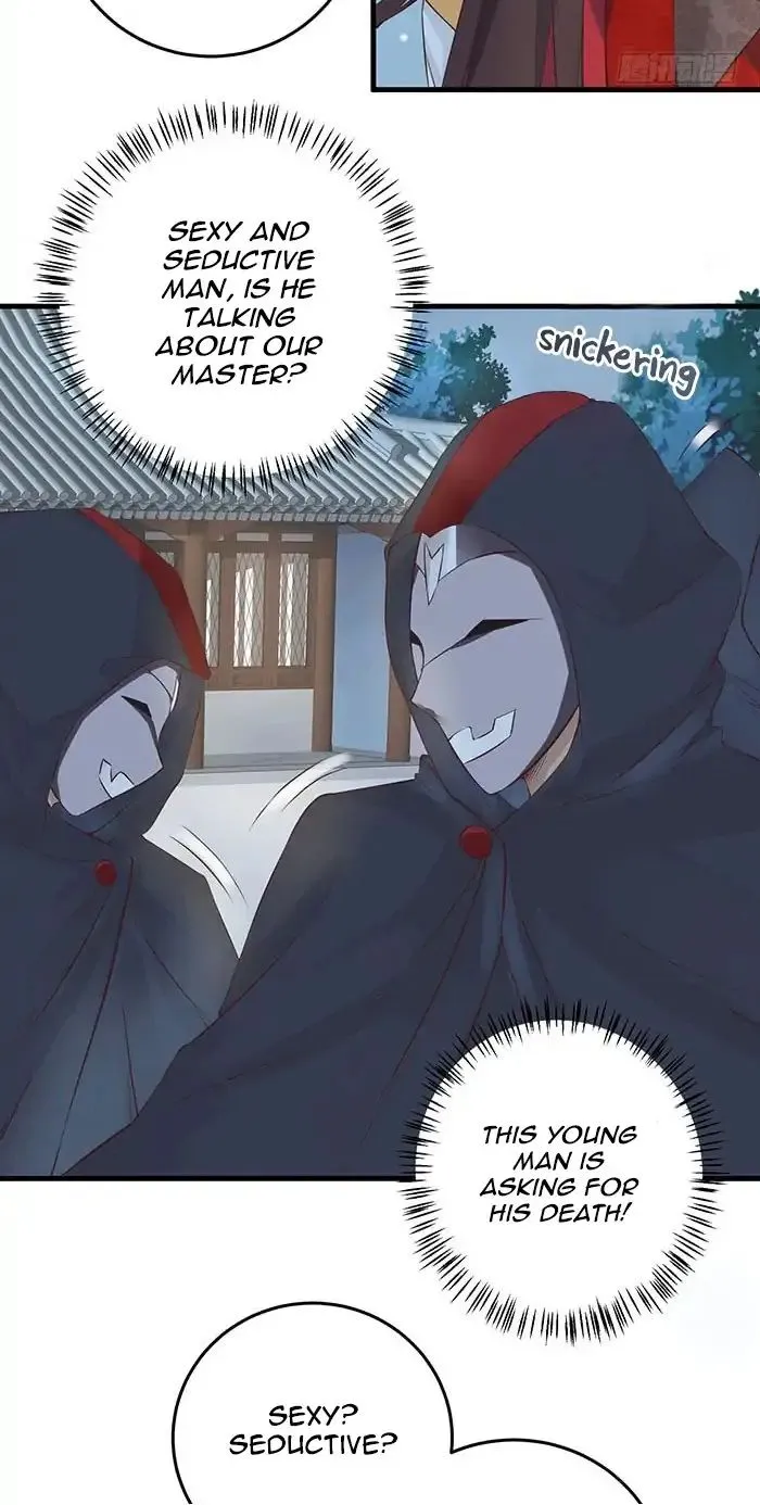 The Ghostly Doctor Kainu Manga Chapter 82 Page 7
