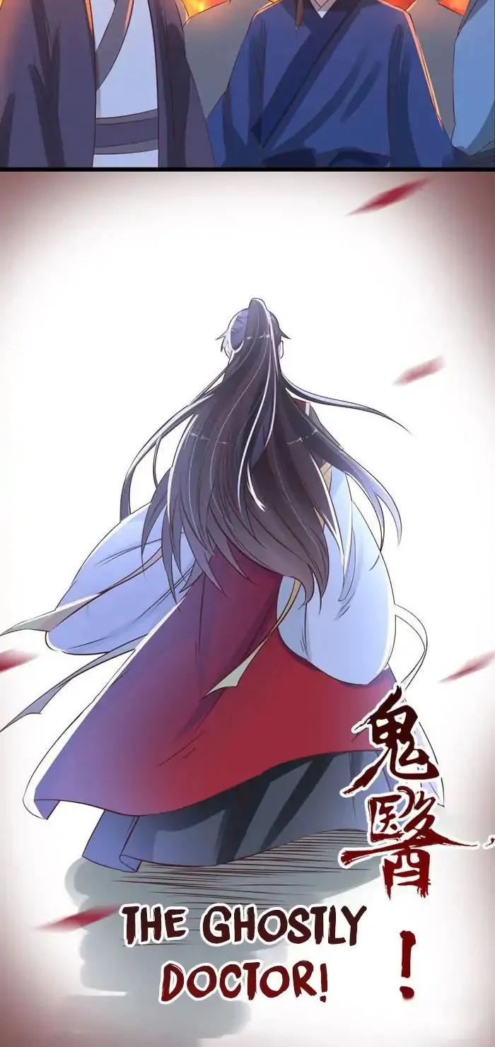 The Ghostly Doctor Kainu Manga Chapter 52 Page 13