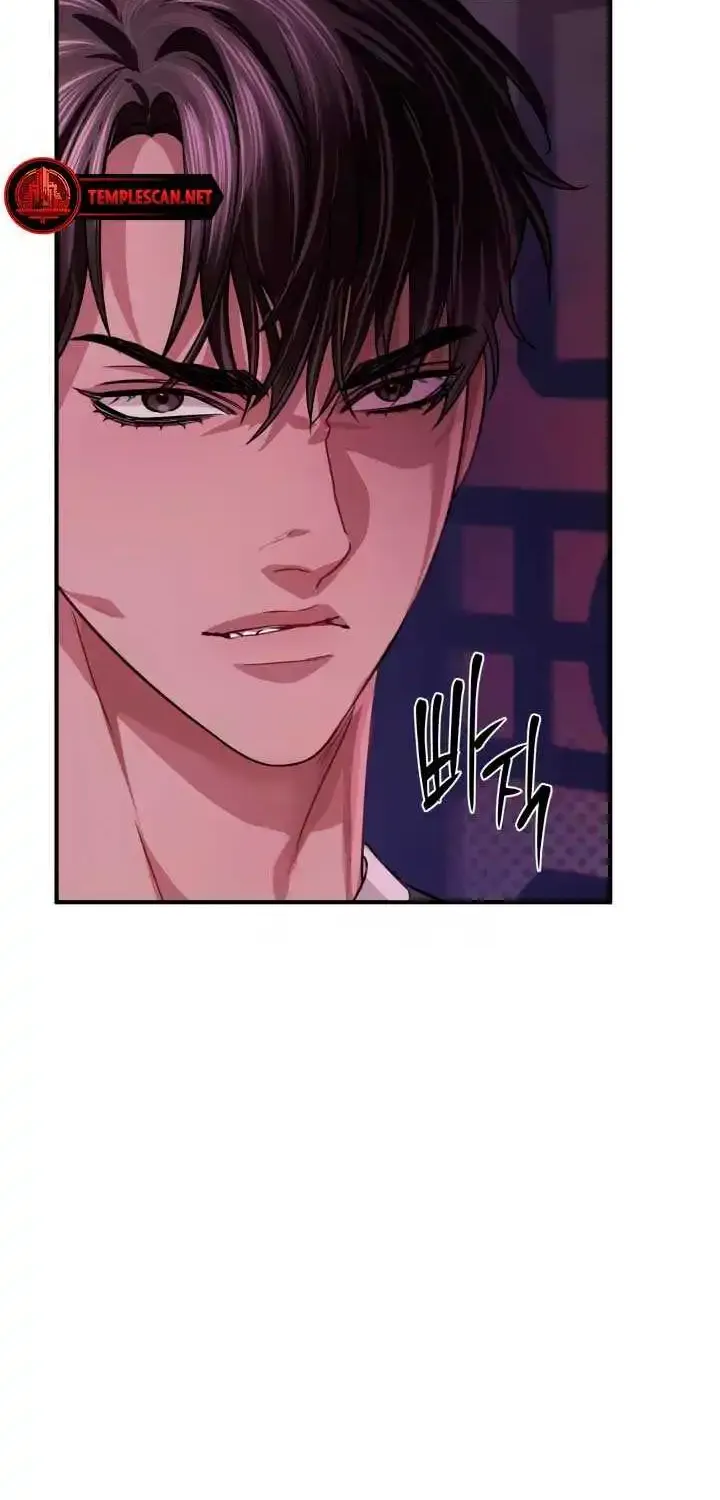 All About Dominative And Exclusive Destruction Kainu Manga Chapter 39 Page 69