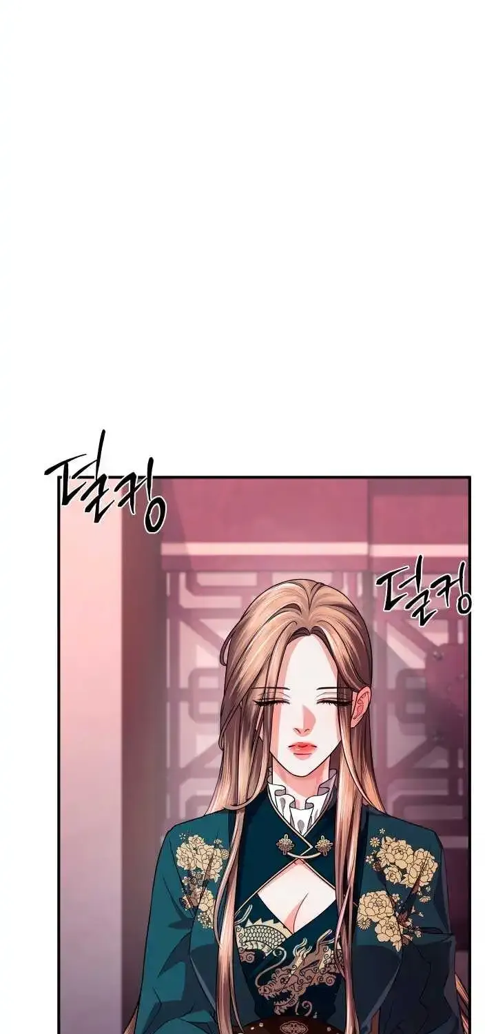 All About Dominative And Exclusive Destruction Kainu Manga Chapter 38 Page 45
