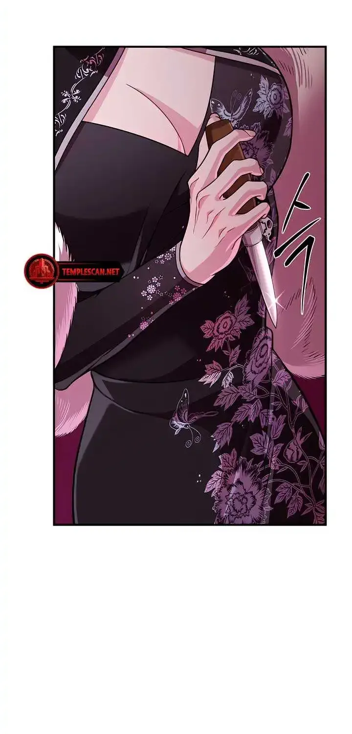 All About Dominative And Exclusive Destruction Kainu Manga Chapter 36 Page 27