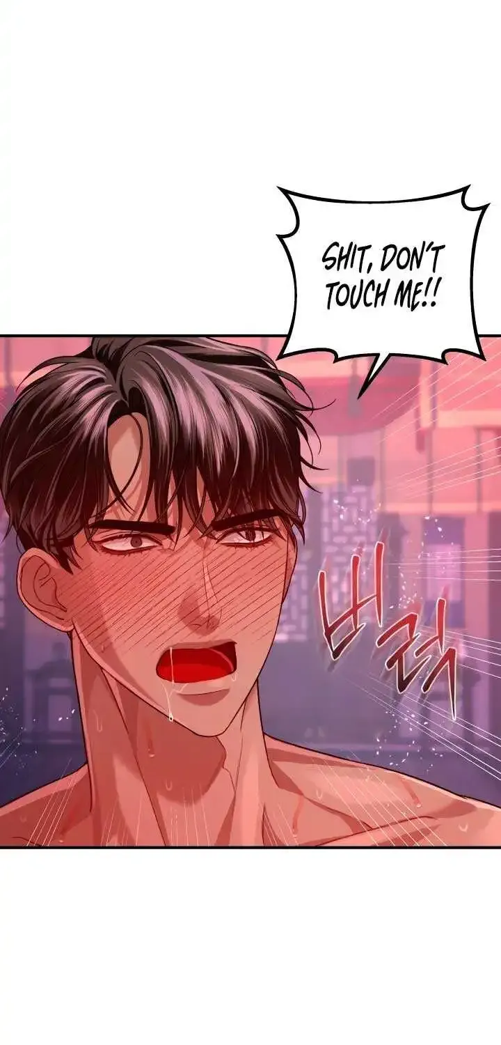 All About Dominative And Exclusive Destruction Kainu Manga Chapter 35 Page 35